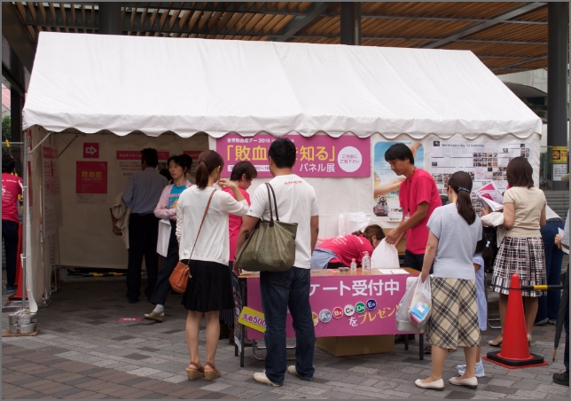 世界敗血症デー 2015 in JAPAN